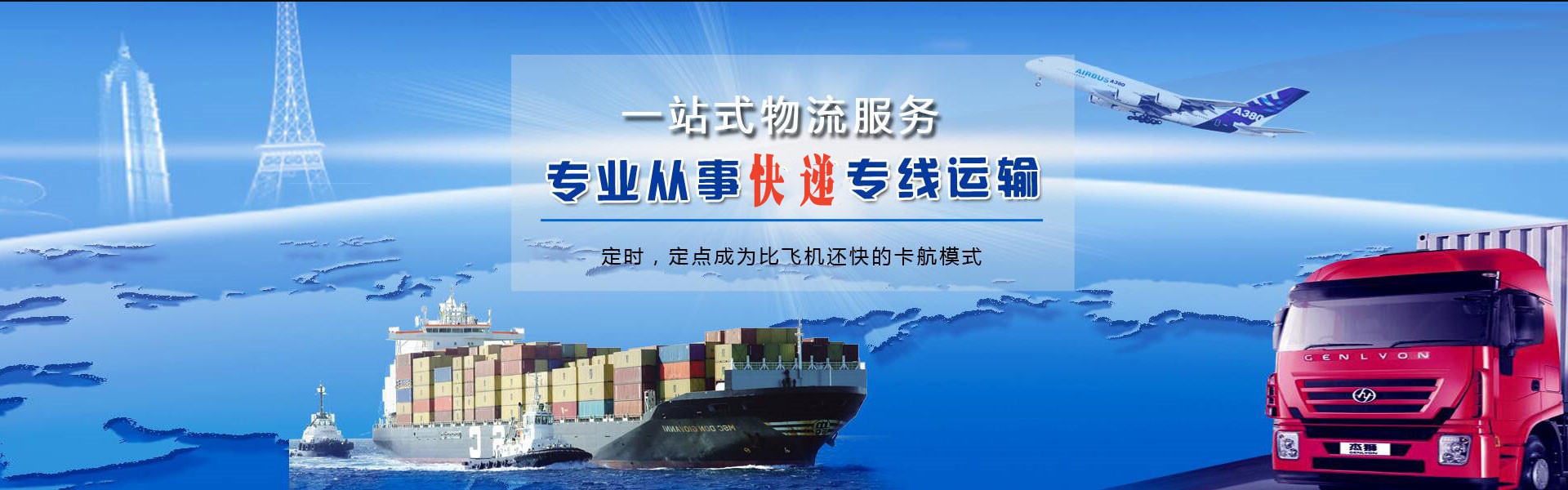 保康到丹麦物流公司-保康至丹麦物流专线-保康空运到丹麦-优时通物流有限公司
