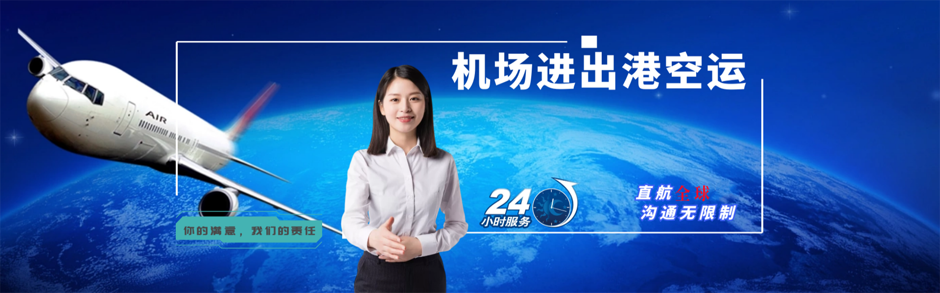 保康到丹麦物流公司-保康至丹麦物流专线-保康空运到丹麦-优时通物流有限公司